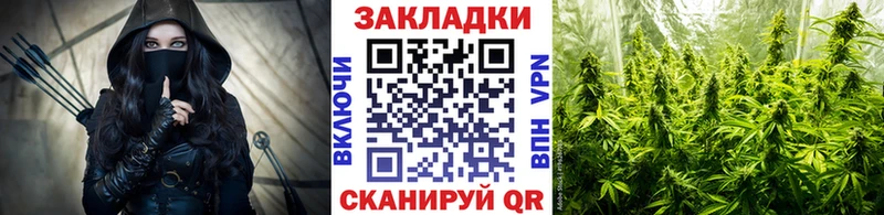 Все наркотики Полесск БУТИРАТ  Меф  ГАШИШ  Марихуана 