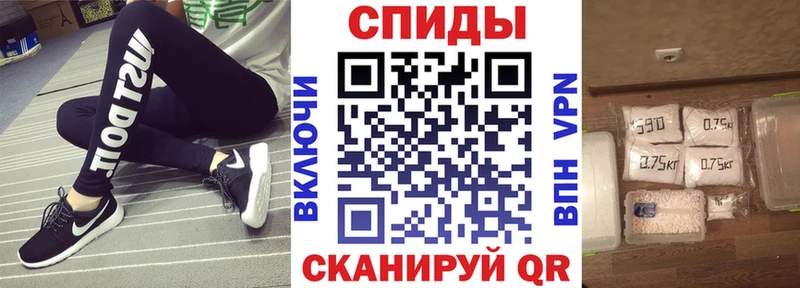АМФ VHQ  купить закладку  Полесск 