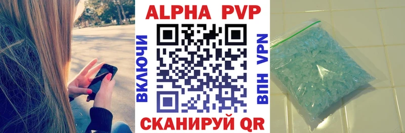кракен как зайти  Полесск  Alpha-PVP Соль 