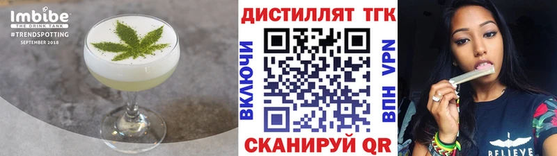 Canna-Cookies конопля  Полесск 