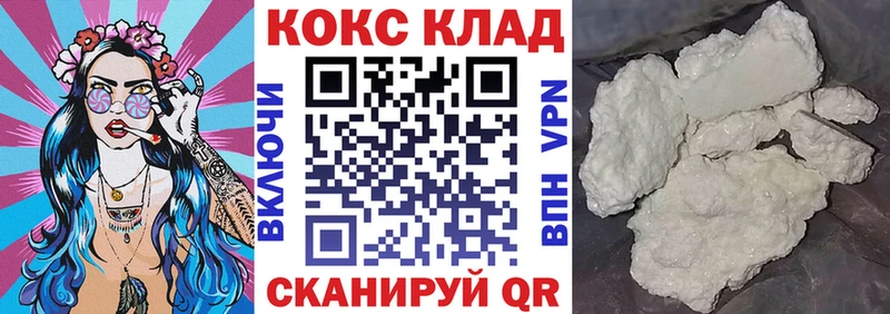 наркотики  MEGA как зайти  Cocaine FishScale  Полесск 