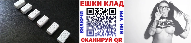 darknet клад  Полесск  Ecstasy 250 мг 