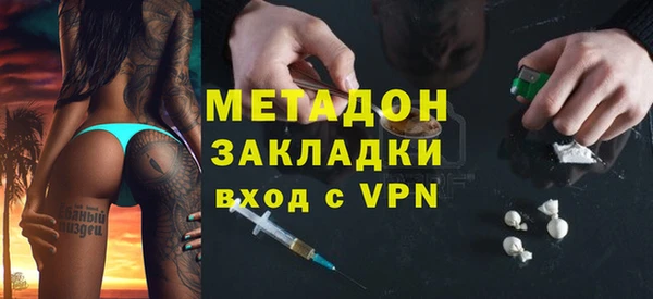 альфа пвп Вяземский