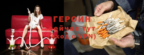 альфа пвп Вяземский