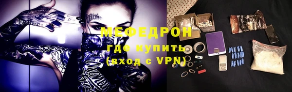 спиды Вязьма