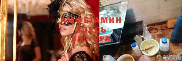 альфа пвп Вяземский
