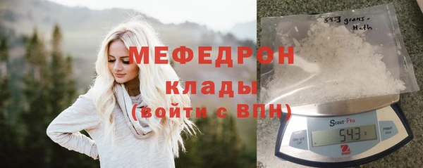 альфа пвп Вяземский