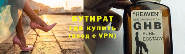 спиды Вязьма