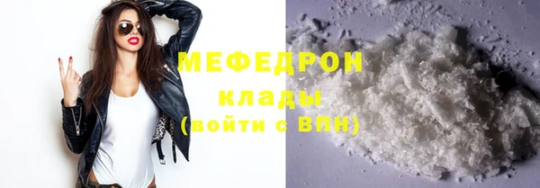альфа пвп Вяземский