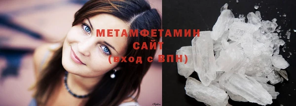 альфа пвп Вяземский