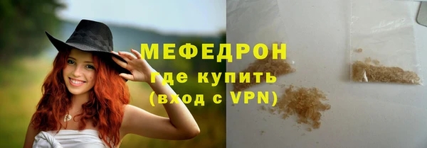 спиды Вязьма