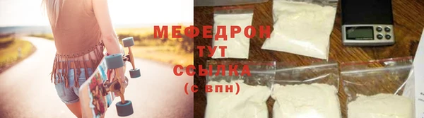 спиды Вязьма