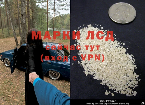 альфа пвп Вяземский