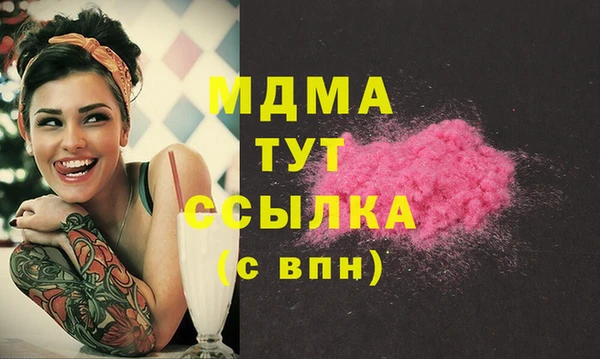 героин Вязники