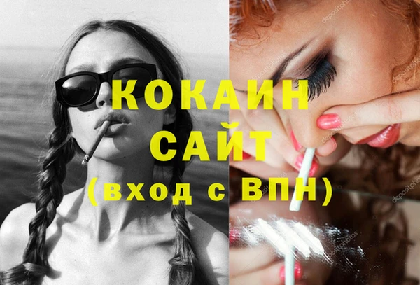 альфа пвп Вяземский