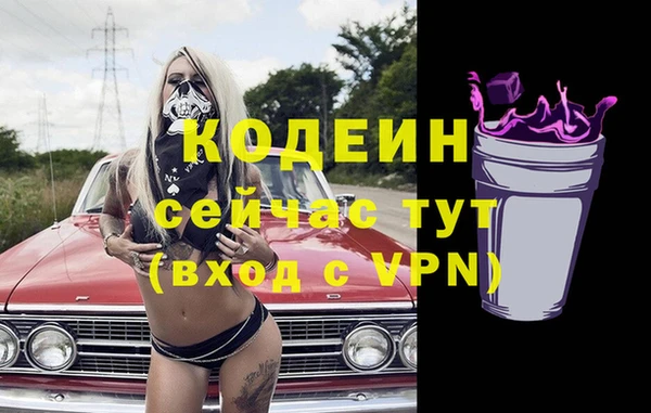 спиды Вязьма