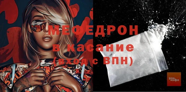 спиды Вязьма