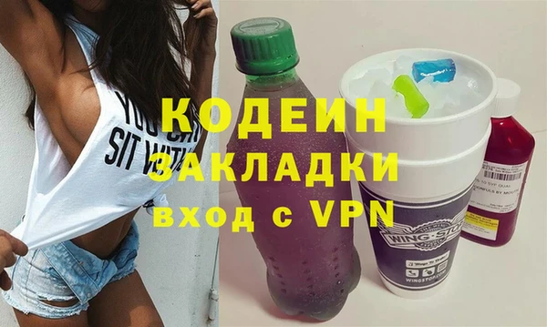 героин Вязники