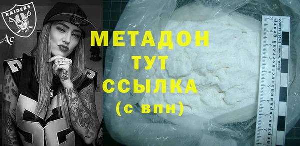 спиды Вязьма