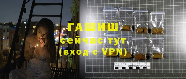 альфа пвп Вяземский