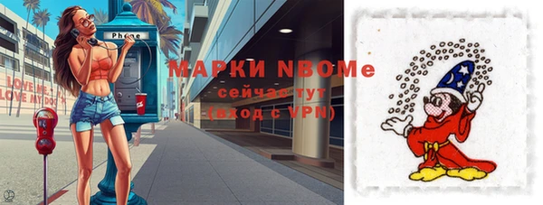 альфа пвп Вяземский