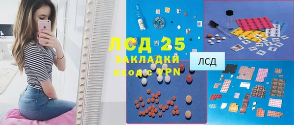 спиды Вязьма