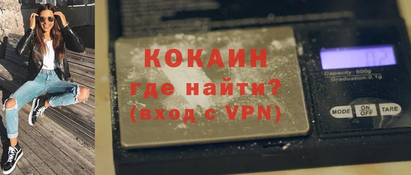 альфа пвп Вяземский