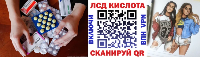 сколько стоит  Полесск  ЛСД экстази ecstasy 