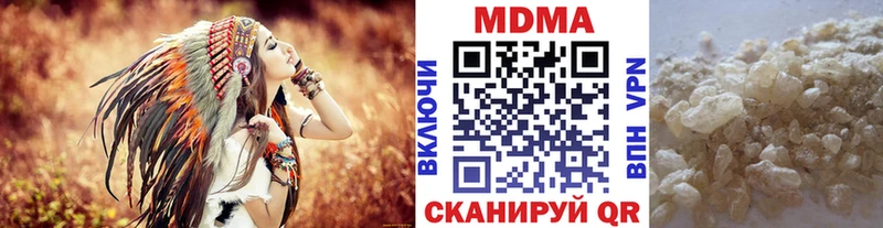 МДМА кристаллы  Полесск 