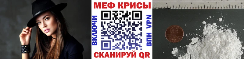 МЕФ 4 MMC  Полесск 