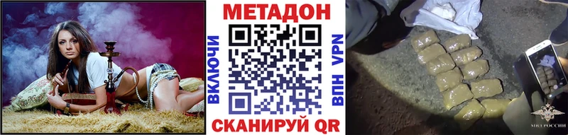 даркнет сайт  Полесск  МЕТАДОН белоснежный 