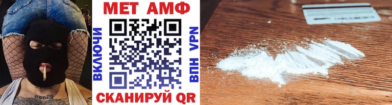 Первитин Декстрометамфетамин 99.9%  Полесск 