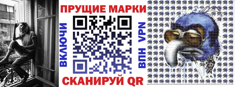 мориарти наркотические препараты  закладки  Полесск  Наркотические марки 1,5мг 