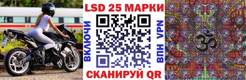 Марки 25I-NBOMe 1500мкг Полесск